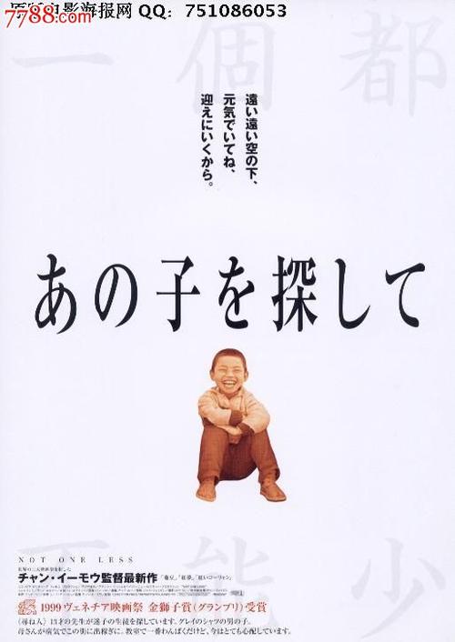 办理佛安德鲁斯大学学历认证